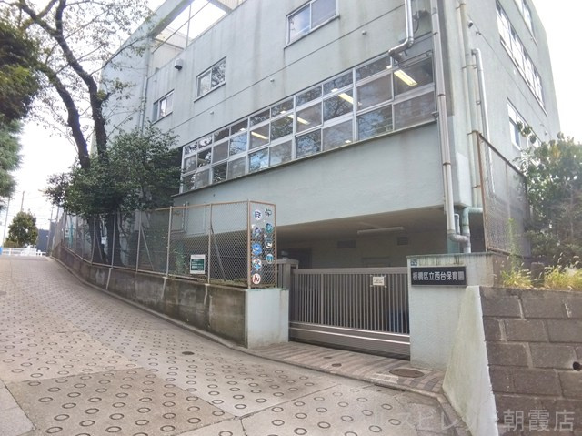 【保育園】西台保育園まで395ｍ