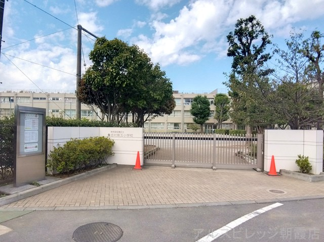 【小学校】板橋区立志村第五小学校まで346ｍ