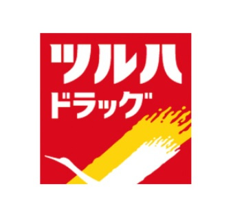【ドラッグストア】ツルハドラッグ　大谷地東店まで350ｍ