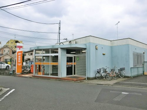 【郵便局】保谷駅前郵便局まで520ｍ