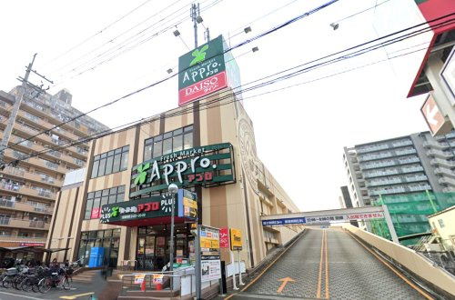 【その他】ダイソー　東大阪友井店まで1099ｍ
