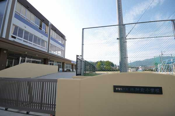 【小学校】地御前小学校まで268ｍ
