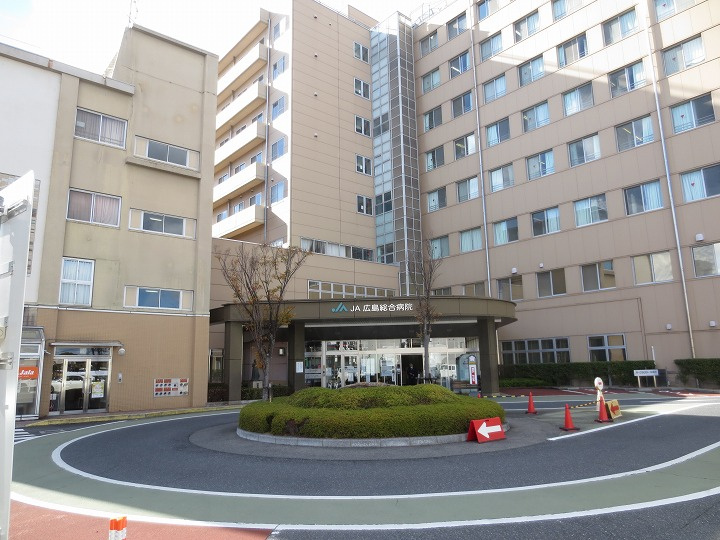 【総合病院】JA広島総合病院まで1163ｍ