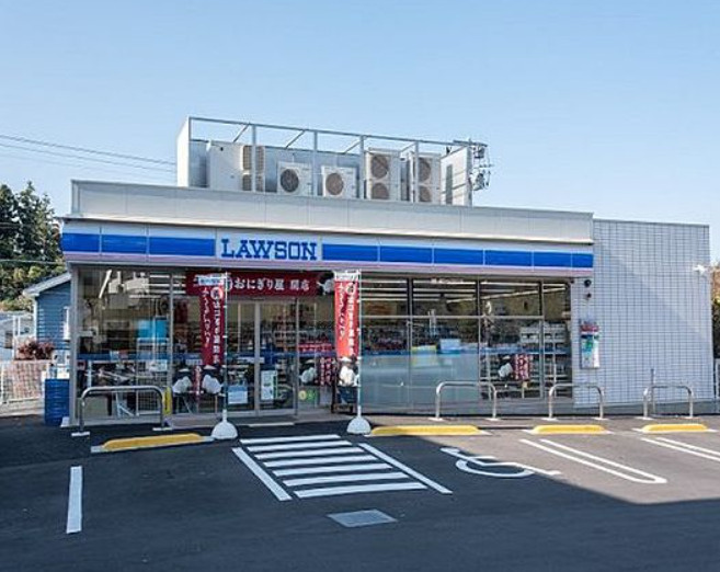 【コンビニエンスストア】ローソン　町田図師町店まで587ｍ
