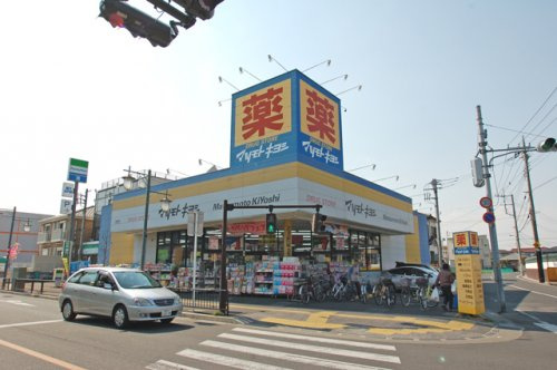【ドラッグストア】ドラッグストア　マツモトキヨシ　北越谷店まで927ｍ