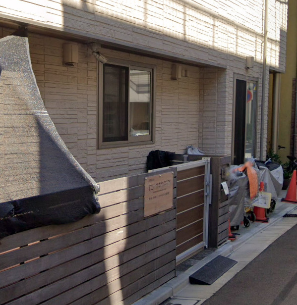 【保育園】すこやか本所保育園まで853ｍ