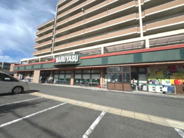 【スーパー】マルヤス　吹田店まで707ｍ