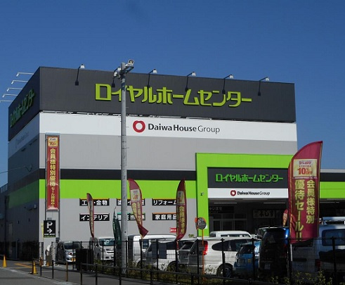 【ホームセンター】ロイヤルホームセンター　吹田店まで1117ｍ
