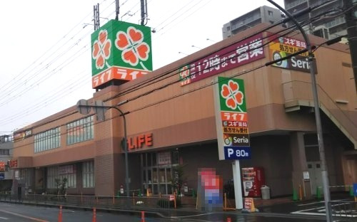 【スーパー】ライフ　岸部店まで1080ｍ