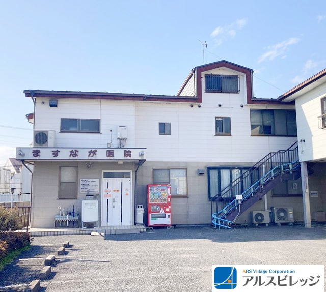 【内科】ますなが医院まで1405ｍ