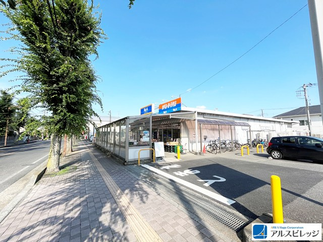 【スーパー】Big-A　上福岡松山店まで1176ｍ