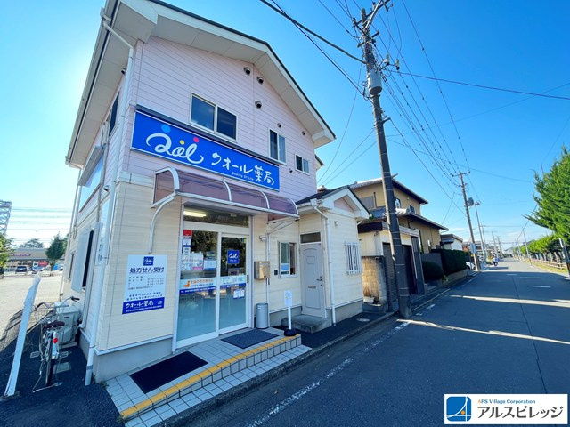 【ドラッグストア】クオール薬局ふじみ野清見店まで1418ｍ