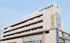 【総合病院】ツカザキ記念病院まで414ｍ