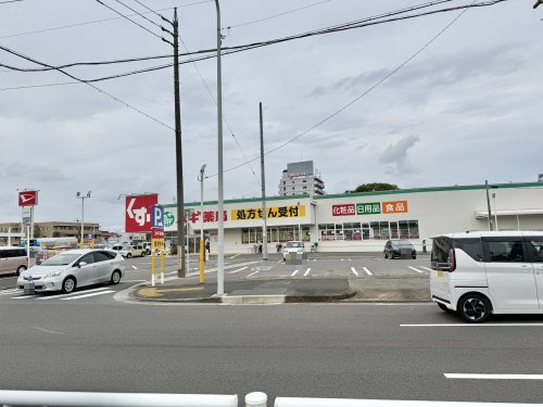 【ドラッグストア】スギ薬局　中川南店まで541ｍ