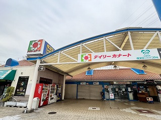 【スーパー】デイリーカナート住之江店まで576ｍ