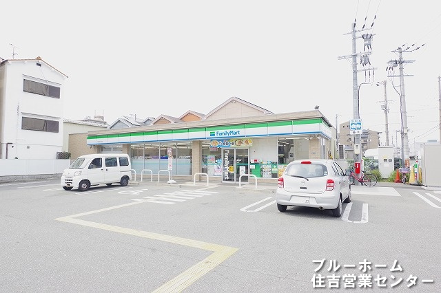 【コンビニエンスストア】ファミリーマート　東住吉矢田店まで225ｍ