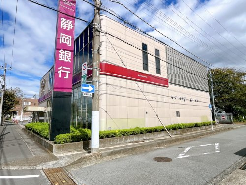【銀行】静岡銀行　沼津金岡支店まで457ｍ