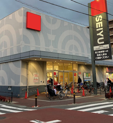 【スーパー】西友　蓮根坂下店まで1205ｍ