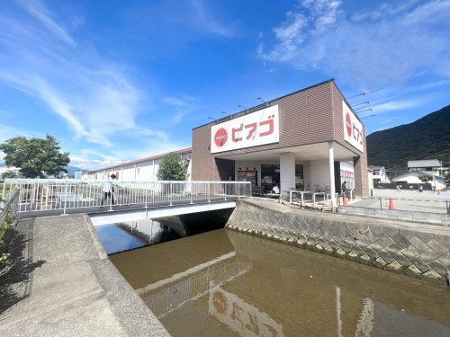 【スーパー】ピアゴ　香貫店まで439ｍ