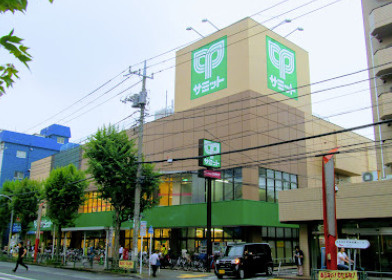 【スーパー】サミットストア　和泉店まで215ｍ