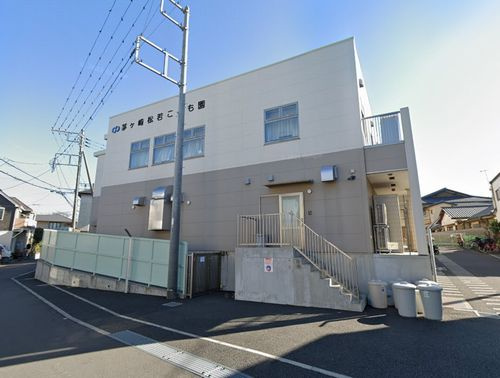 【保育園】茅ヶ崎松若こども園まで775ｍ