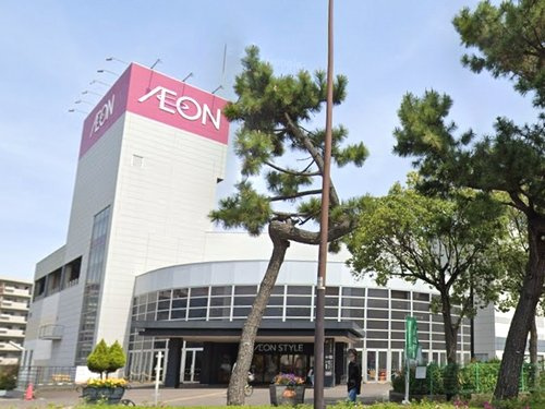 【ショッピングセンター】イオンスタイル湘南茅ヶ崎まで2014ｍ