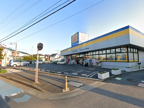 【ドラッグストア】マツモトキヨシ茅ヶ崎松が丘店まで1430ｍ