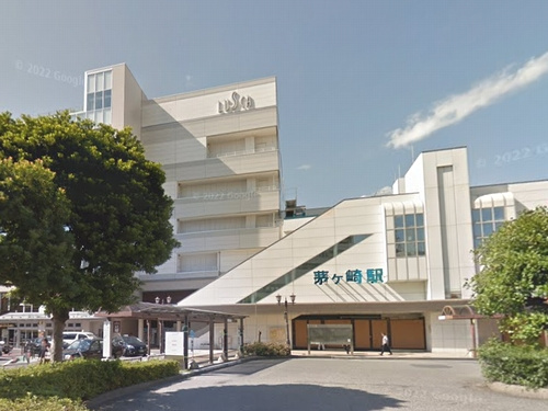【駅】相模線『茅ヶ崎』駅まで3381ｍ