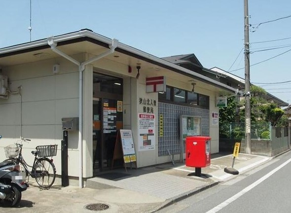 【郵便局】狭山北入曽郵便局まで1191ｍ