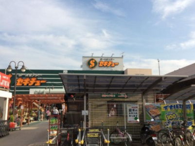【ホームセンター】セキチュー　狭山北入曽店まで751ｍ