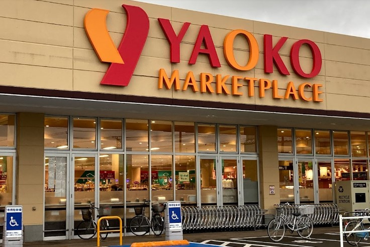 【スーパー】ヤオコー　北入曽店まで662ｍ