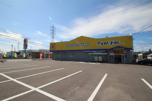 【ドラッグストア】マツモトキヨシ　小松寺店まで900ｍ