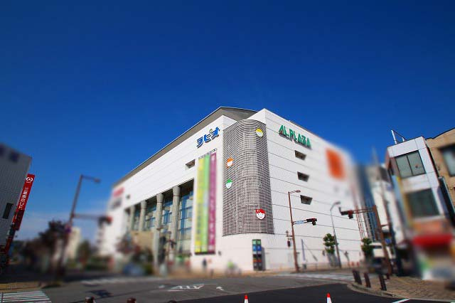 【ショッピングセンター】ラピオまで380ｍ