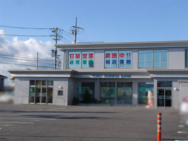 【銀行】東濃信用金庫　小牧支店まで438ｍ