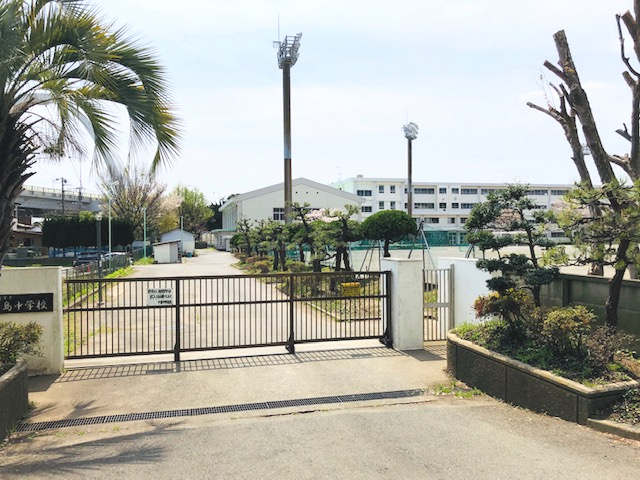 【中学校】茅ヶ崎市立中島中学校まで987ｍ