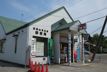 【郵便局】東松山白山台郵便局まで1113ｍ