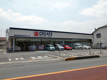 【ドラッグストア】クリエイトＳ・Ｄ東松山高坂店まで2483ｍ