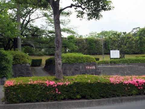 【公園】千年谷公園まで570ｍ