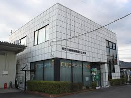 【銀行】JAはだの上支所まで1064ｍ
