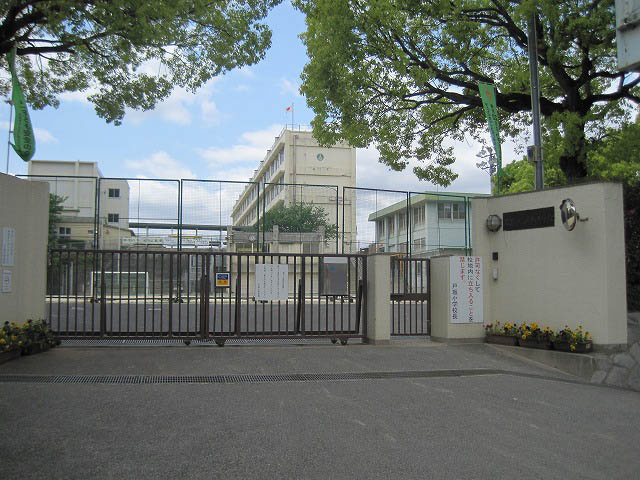 【小学校】戸坂小学校まで428ｍ