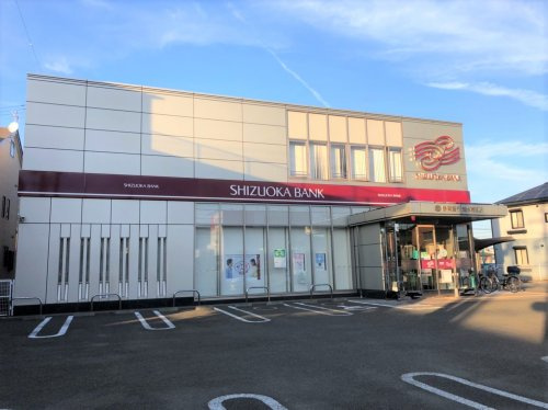 【銀行】静岡銀行清水南支店まで571ｍ
