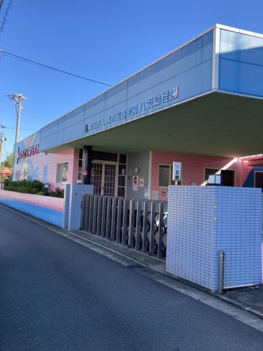 【幼稚園】八坂幼稚園まで1712ｍ