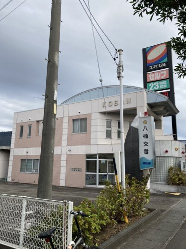 【警察】焼津警察署　八楠交番まで744ｍ