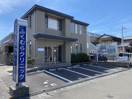 【内科】ふくむらクリニックまで890ｍ