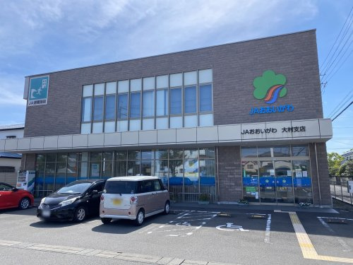 【銀行】JA大井川大村支店まで151ｍ