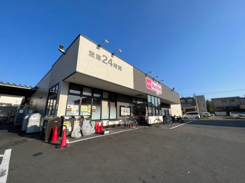 【スーパー】マックスバリュエクスプレス　清水村松原店まで457ｍ