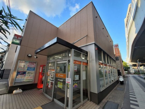 【郵便局】神戸魚崎郵便局まで833ｍ