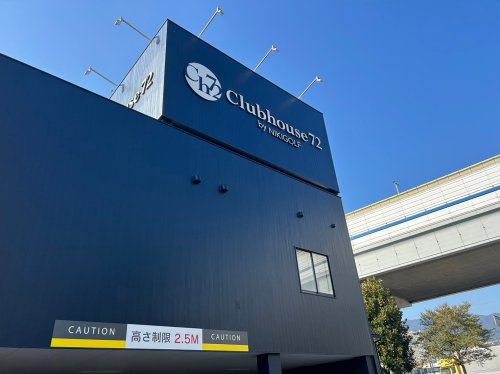 【ショッピングセンター】二木ゴルフ神戸東灘店まで722ｍ