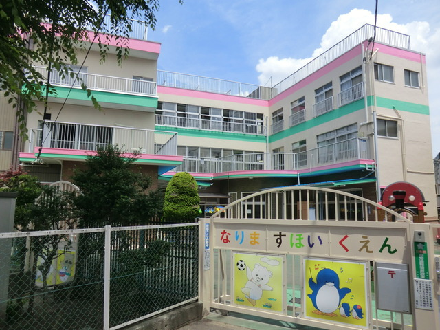 【保育園】成増保育園まで560ｍ