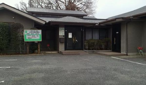 【総合病院】上尾の森診療所まで1267ｍ